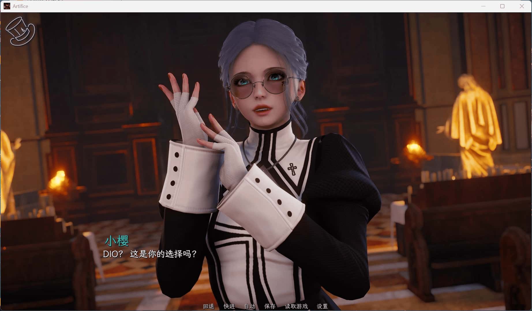 诡计 Prologue Artifice封面