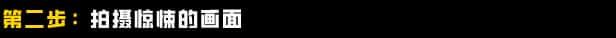 游戏画面5