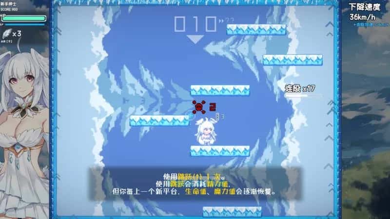 游戏截图1